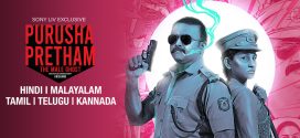 Purusha Pretham 2025 Hindi Dubbed Movie ORG 720p WEB-DL 1Click Download