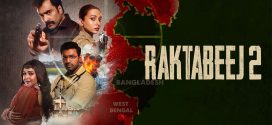 Raktabeej 2 2025 Bengali Movie 720p HDTC Print 1Click Download