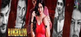 Rangraliya 2025 Ratri Ep1-3 Web Series Download