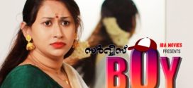 Service Boy 2025 IBAMovies Hot Web Series Download