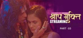 Shraap Mukti 2025 Kahaniplay Ep6-7 Web Series Download