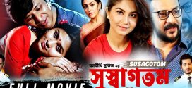 Susagotom 2025 Bangla Movie 720p WEB-DL 1Click Download