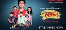The Adventures of Gogo 2025 Bengali WEb Series 720p WEB-DL 1Click Download