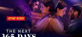 The Next 365 Days 2025 Bengali Dubbed Movie 720p WEBRip 1Click Download