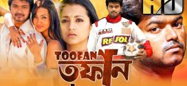 Toofaan 2025 Bengali Dubbed Movie ORG 720p WEB-DL 1Click Download