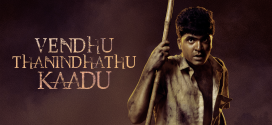Vendhu Thanindhathu Kaadu 2025 Hindi Dubbed Movie ORG 720p WEBRip 1Click Download