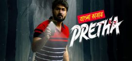 Pretha 2025 Bengali Dubbed Movie ORG 720p WEBRip 1Click Download