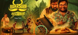 Bakasura Restaurant 2025 Hindi Dubbed Movie ORG 720p WEB-DL 1Click Download