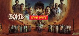 Bomb 2025 Bengali Dubbed Movie 720p HDTC Print 1Click Download