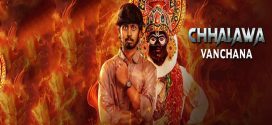 Chhalawa (Vanchana) 2025 Hindi Dubbed Movie ORG 720p WEB-DL 1Click Download