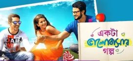 Ekta Bhalobasar Golpo 2025 Bengali Movie 720p WEB-DL 1Click Download