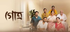 Gotro 2025 Bengali Movie 720p WEB-DL 1Click Download Gotro 2025 Bengali Movie 720p WEB-DL 1Click Download