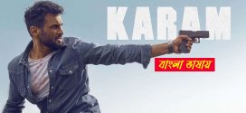 Karam 2025 Bengali Dubbed Movie 720p HDTC Print 1Click Download