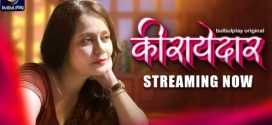 Kirayedaar 2025 Bulbulplay Ep1-2 Web Series Download