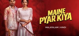 Maine Pyar Kiya 2025 Hindi Dubbed Movie ORG 720p WEB-DL 1Click Download