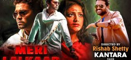 Meri Lalkaar (Ricky) 2025 Hindi Dubbed Movie ORG 720p WEB-DL 1Click Download