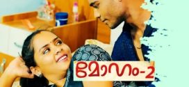 Moham Part 2 Feniseries Malayalam Download Moham Part 2 Feniseries Malayalam Download