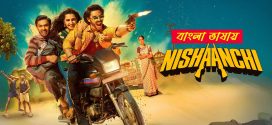 Nishaanchi 2025 Bengali Dubbed Movie 720p UNCUT WEB-DL 1Click Download