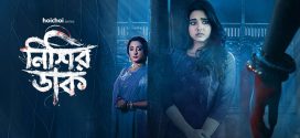 Nishir Daak 2025 Bengali WEB Series 720p WEB-DL 1Click Download