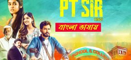 PT Sir 2025 Bengali Dubbed Movie ORG 720p UNCT WEB-DL 1Click Download PT Sir 2025 Bengali Dubbed Movie ORG 720p UNCT WEB-DL 1Click Download