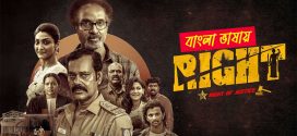 Right 2025 Bengali Dubbed Movie 720p HDTC Print 1Click Download