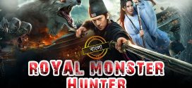 Royal Monster Hunter 2025 Bengali Dubbed Movie ORG 720p WEB-DL 1Click Download