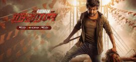 Rudhran 2025 Hindi Dubbed Movie ORG 720p WEB-DL 1Click Download