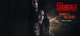 Shinakht 2025 Hindi Dubbed Movie ORG 720p WEB-DL 1Click Download