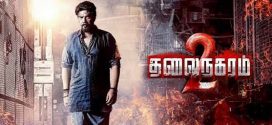 Thalainagaram 2 2025 Hindi Dubbed Movie ORG 720p WEBRip 1Click Download