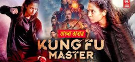 The Kung Fu Master 2025 Bengali Dubbed Movie ORG 720p WEBRIp 1Click Download