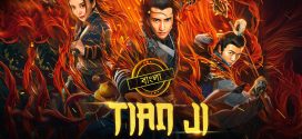 Tian Ji 2025 Bengali Dubbed Movie ORG 720p WEB-DL 1Click Download