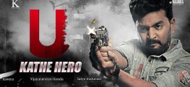 U Kathe Hero 2025 Hindi Dubbed Movie 720p WEBRip 1Click Download