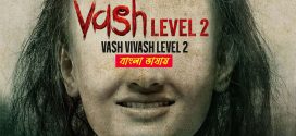 Vash Level 2 2025 Bengali Dubbed Movie 720p UNCUT WEB-DL 1Click Download