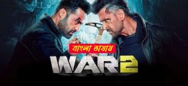 War 2 2025 Bengali Dubbed Movie ORG 720p WEB-DL 1Click Download
