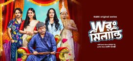 Wrong Milanti 2025 Bengali WEB Series 720p WEB-DL 1Click Download