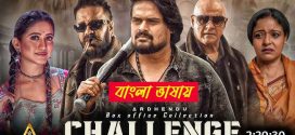Challenge 2025 Bengali Dubbed Movie 720p HDTC Print 1Click Download