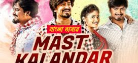 Mast Kalandar 2025 Bengali Dubbed Movie ORG 720p WEBRip 1Click Download
