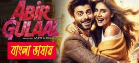 Aabeer Gulaal 2025 Bengali Dubbed Movie 720p HDTC Print 1Click Download
