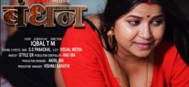 Bandhan 2025 IBAMovies Ep3 Hot Series Download