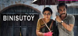 Bini Sutoy 2025 Bengali Movie 720p WEB-DL 1Click Download