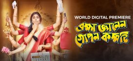 Brahma Janen Gopon Kommoti 2025 Bengali Movie 720p WEB-DL 1Click Download