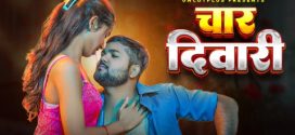 Char Diwari 2025 Uncutplus Hindi Hot Short Film