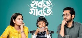 Habji Gabji 2025 Bengali Movie 720p WEB-DL 1Click Download
