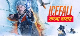 Ice Fall 2025 Bengali Dubbed Movie 720p WEBRip 1Click Download