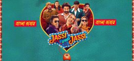 Jassi Weds Jassi 2025 Bengali Dubbed Movie 720p HDTC Print 1Click Download