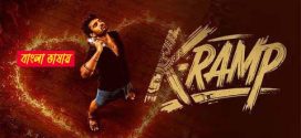 K Ramp 2025 Bengali Dubbed Movie 720p HDTC Print 1Click Download