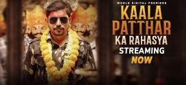 Kaala Patthar Ka Rahasya 2025 Hindi Dubbed Movie ORG 720p WEB-DL 1Click Download