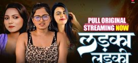 Ladka Ladki 2025 Pullapp Ep1-4 Hot Series Download