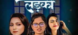 Ladka Ladki 2025 S01 Hindi PullApp 720p WEB-DL 1Click Download