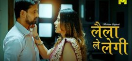 Laila Le Legi 2025 Mastram Ep1-3 Web Series Download